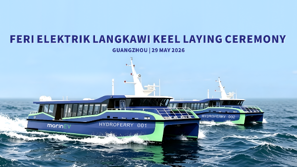 Keel laying ceremony held for Malaysia's first electric ferries in Nansha, Guangzhou