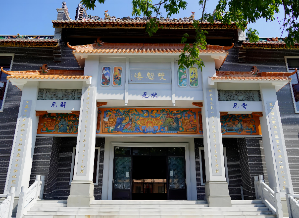 Tracing China's ancient exam culture in Guangdong