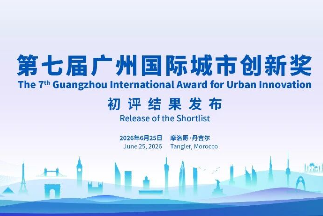 The 7th Guangzhou Award to announce Shortlisted and Exemplary Urban Innovation Initiatives in Tangier