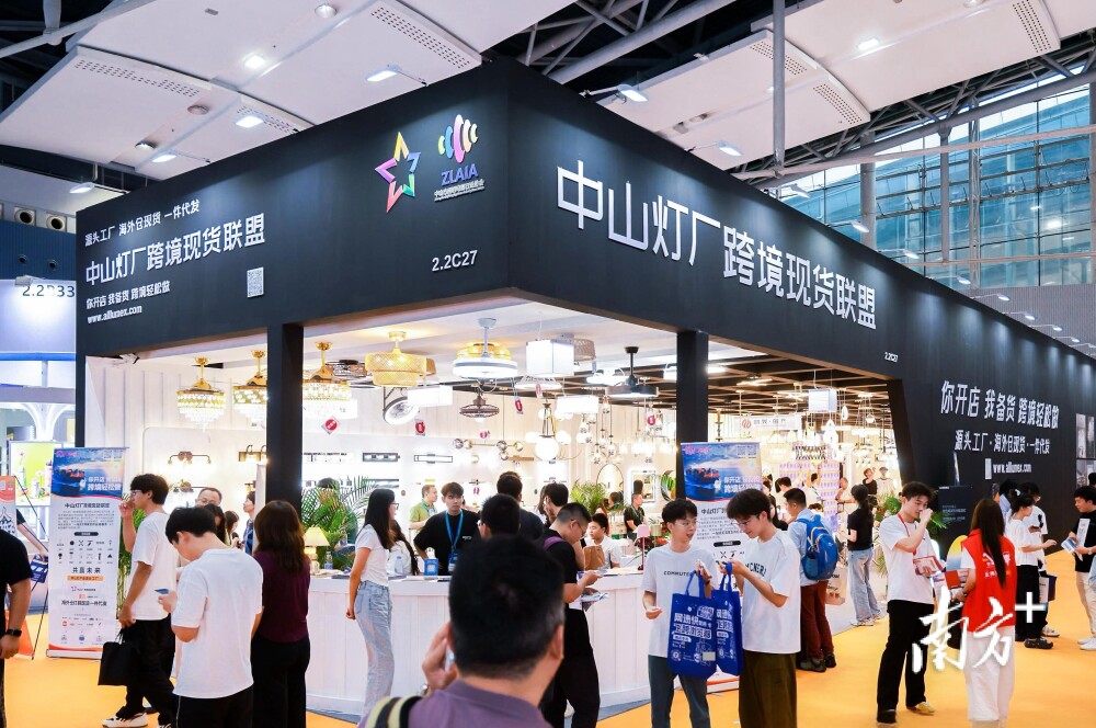 2026 China (Guangzhou) Cross-Border E-Commerce Fair to debut RCEP exhibition area for bilateral trade