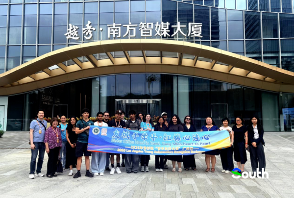 A youth delegation from Los Angeles visits Guangzhou to celebrate 45th anniversary of sister-city relationship