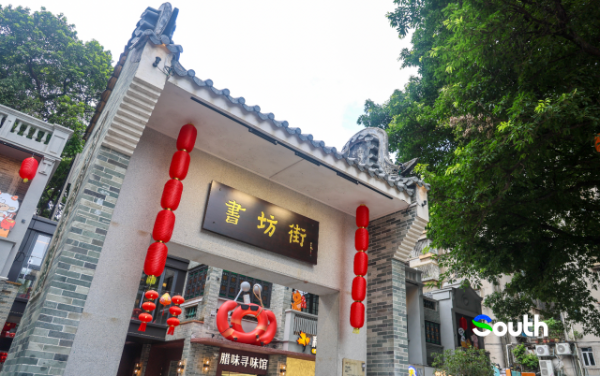 A bite of Cantonese history: Free exhibition showcases 2,000 years of cuisine in Guangzhou