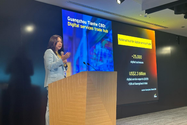 Guangzhou's Tianhe CBD recognized as digital economy exemplar in EY's China CBD Development Report