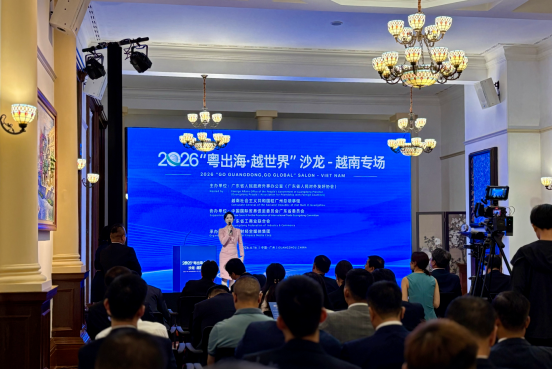 "Go Guangdong, Go Global" serial salons debut in Guangzhou, highlighting Guangdong-Vietnam cooperation
