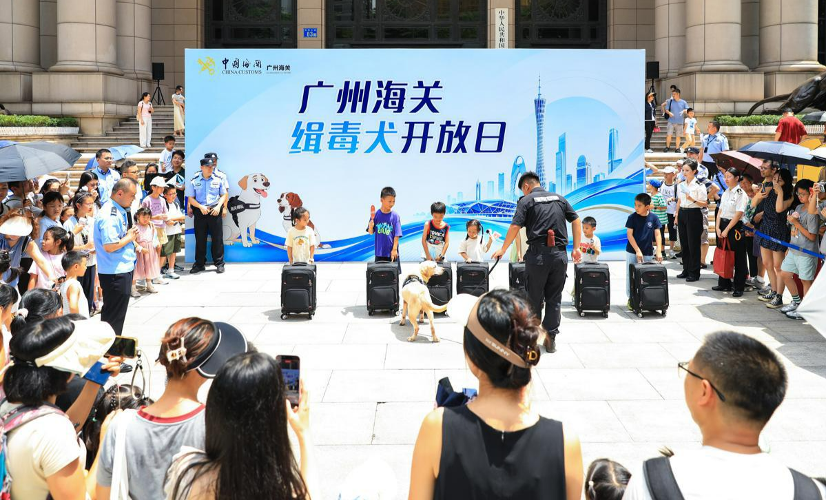 Guangzhou Customs drug detection dogs wow crowd at open day