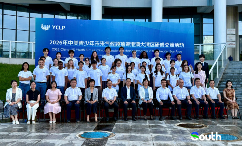 Green horizons: China-US youth gather in GBA for climate action