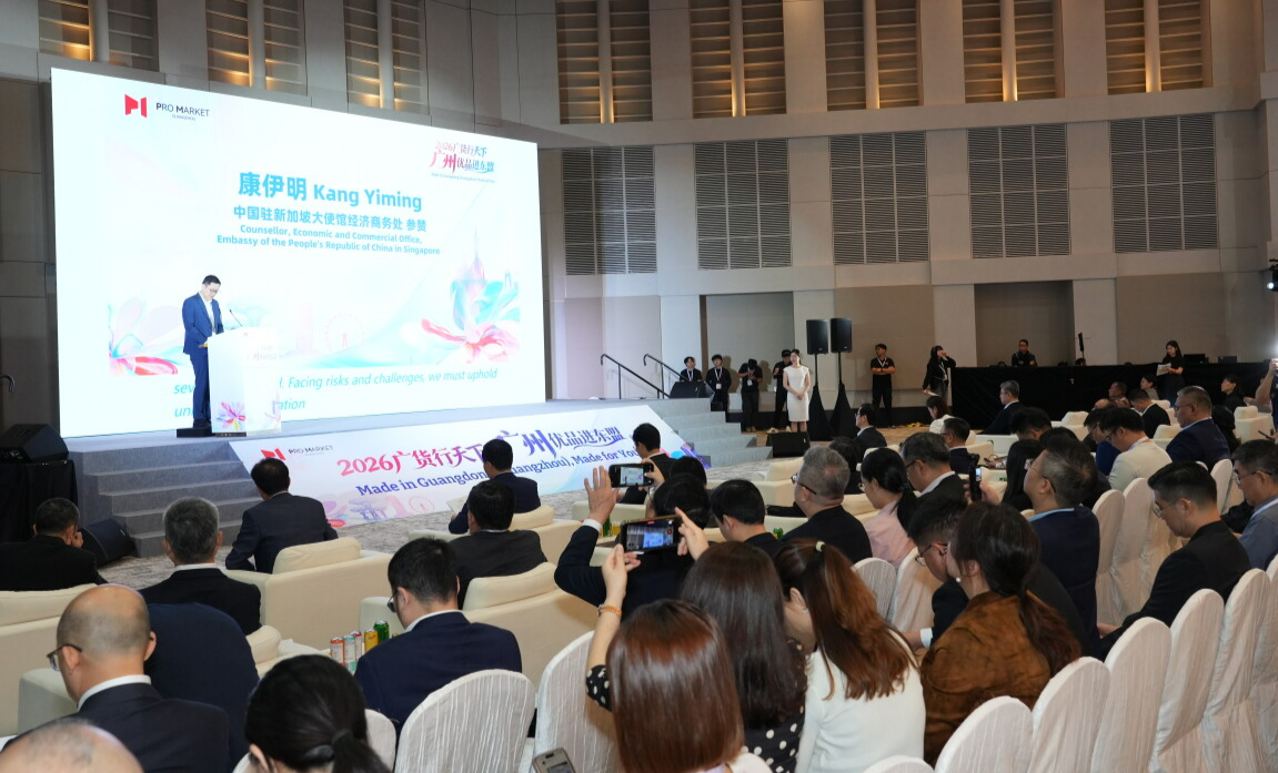 Guangzhou launches ASEAN trade promotion initiative in Singapore