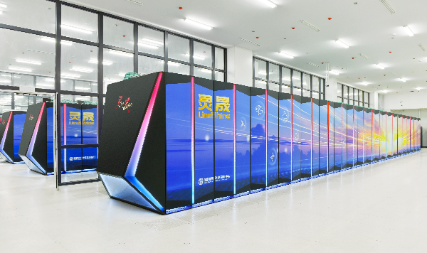Guangdong-developed LineShine tops latest TOP500 supercomputer ranking
