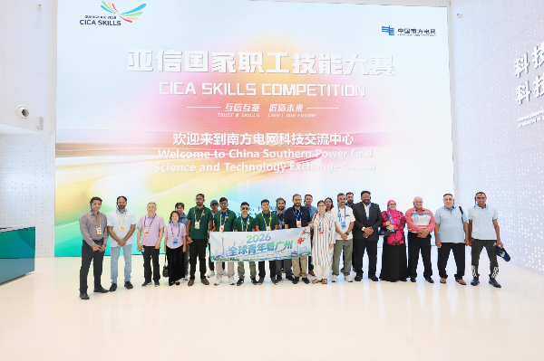 CICA delegates explore Guangzhou's smart manufacturing hub