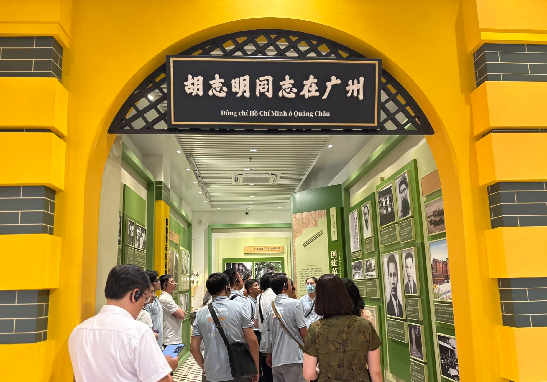 Hanoi officials visit Guangzhou community and revolutionary sites