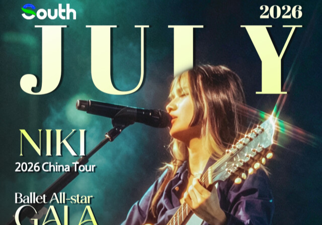July Show Guide | Your cultural picks for the month