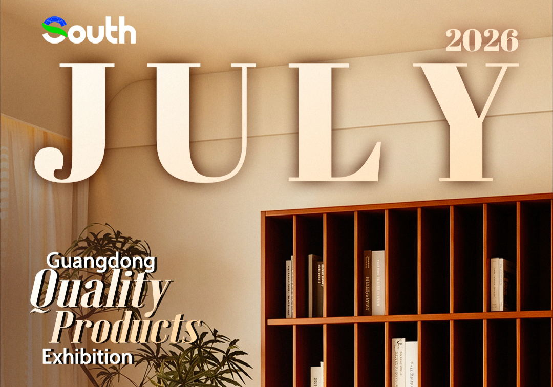 July Fair Guide | Guangdong events in July