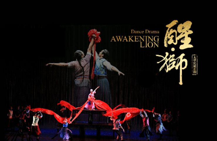 Acclaimed Guangzhou dance dramas to tour Southeast Asia