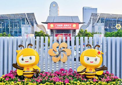 Chinese bank to help Turkish enterprises tap into business opportunities at the Canton Fair