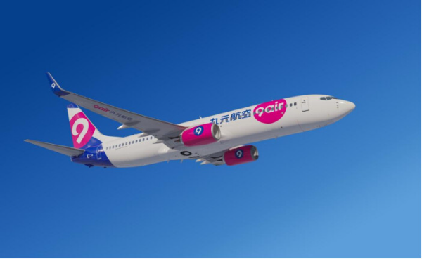 9 Air to launch new Guangzhou-Jakarta route