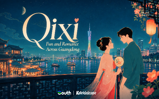 Qixi fun and romance across Guangdong