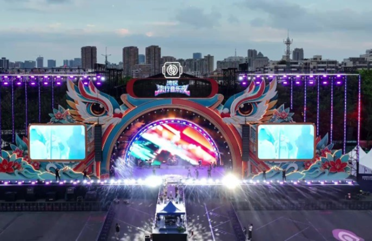 Guangzhou Music Park set to rock Guangzhou on August 25