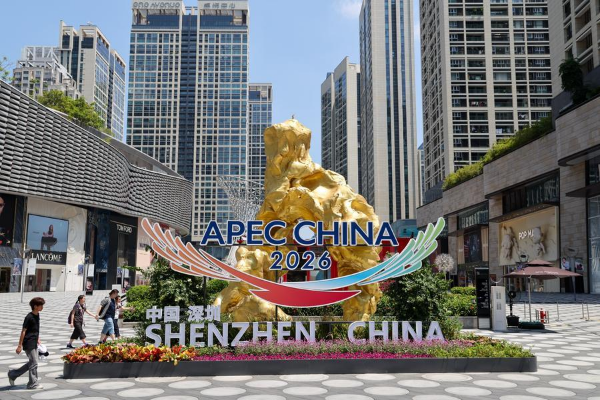 2026 APEC SME ministerial meeting to focus on innovation, cooperation