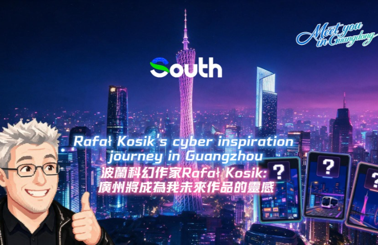 Rafał Kosik's cyber inspiration journey in Guangzhou