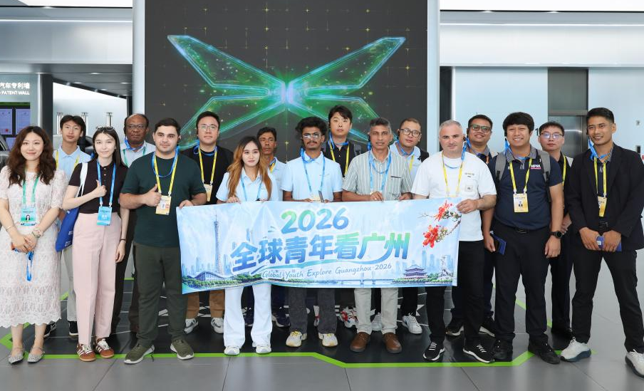 Global Youth Explore Guangzhou 2026