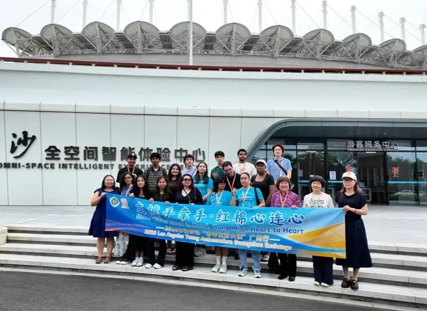 LA youth envoys visit Guangzhou to celebrate 45 years of friendship