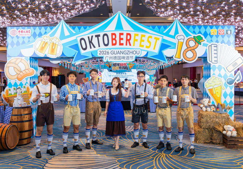 18th Guangzhou Oktoberfest to add Bavarian twist to city's autumn