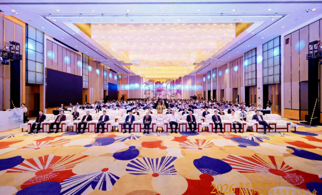 Top 10 advances in organ medicine unveiled at Guangzhou congress