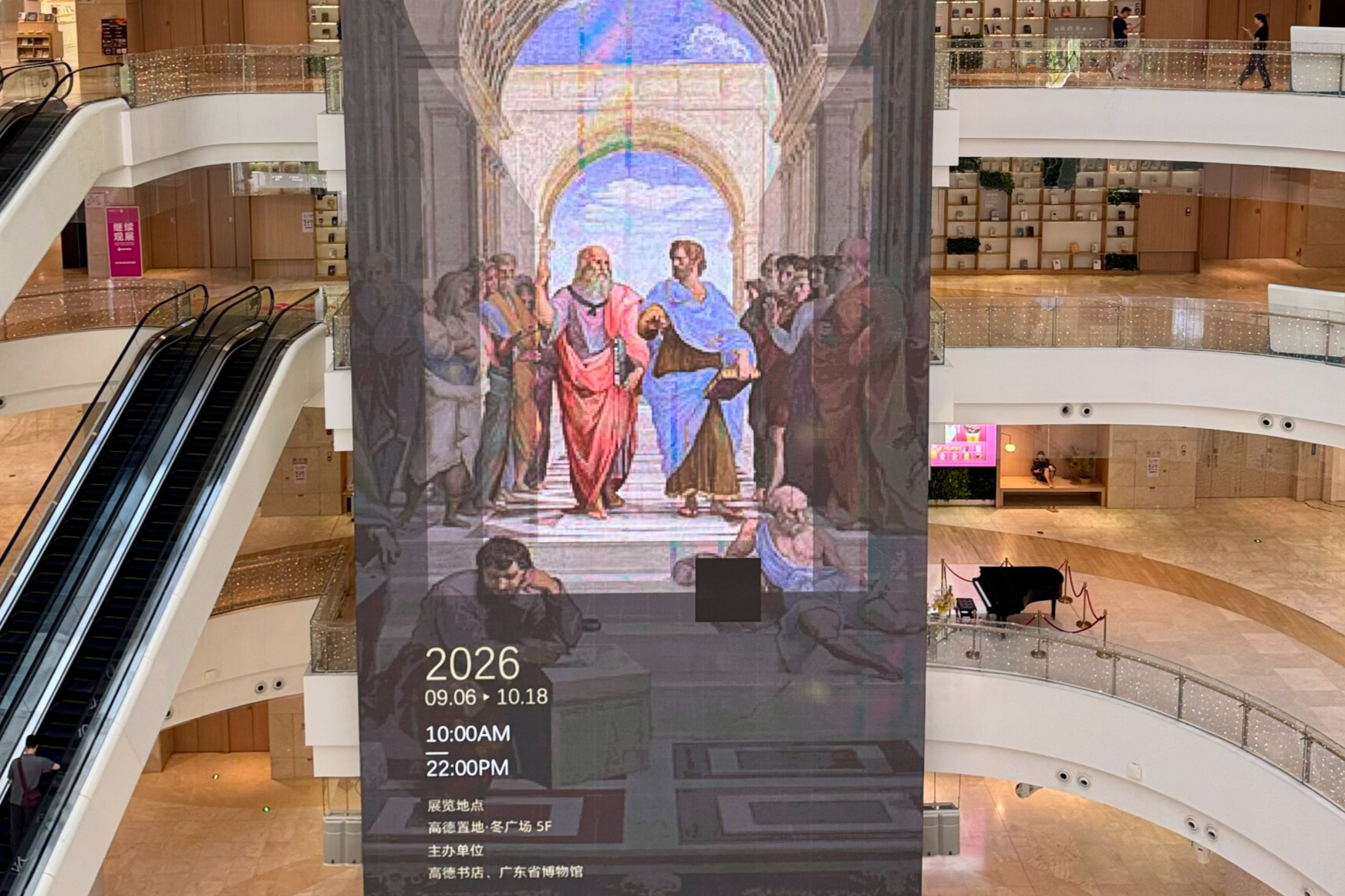 Guangdong Museum takes Renaissance exhibition into everyday city life