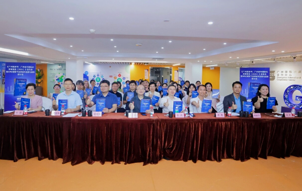 Guangzhou releases 2026 annual report on city internationalization