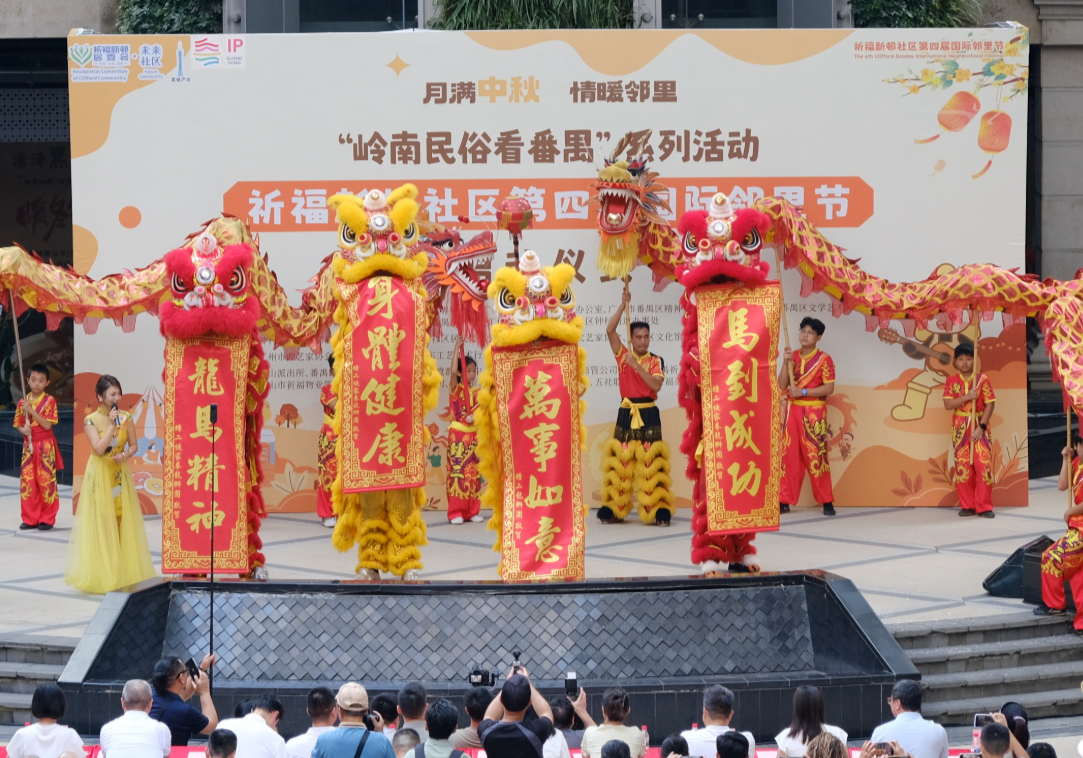 Int'l neighborhood festival in Guangzhou blends folk arts, cross-cultural exchange