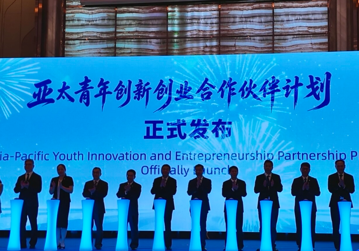 Asia-Pacific young entrepreneurs gather in Nansha to explore cross-border innovation and entrepreneurship cooperation