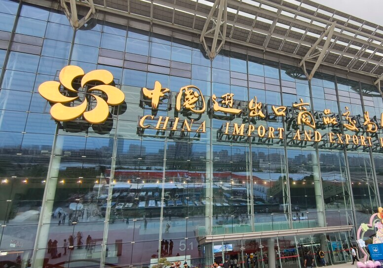 Badge applications open for accompanying personnel at 140th Canton Fair