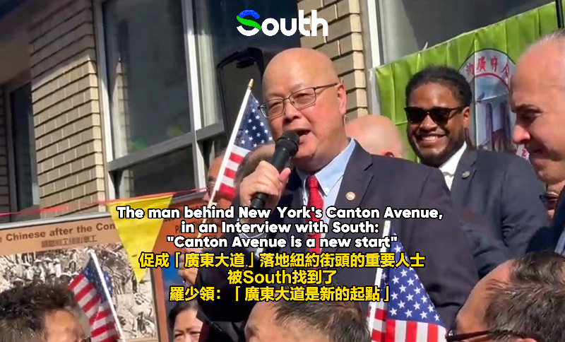 The man behind New York's Canton Avenue, in an interview with South: "Canton Avenue is a new start"