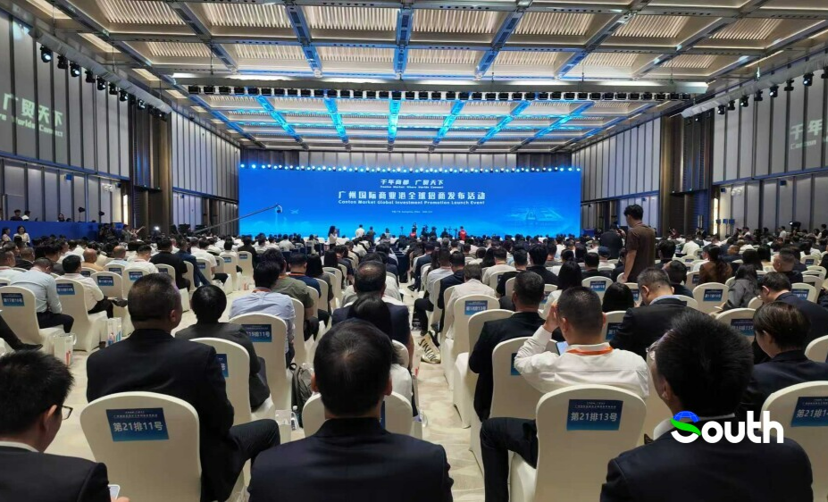 Canton Market unveils global investment opportunities as a one-stop trade hub