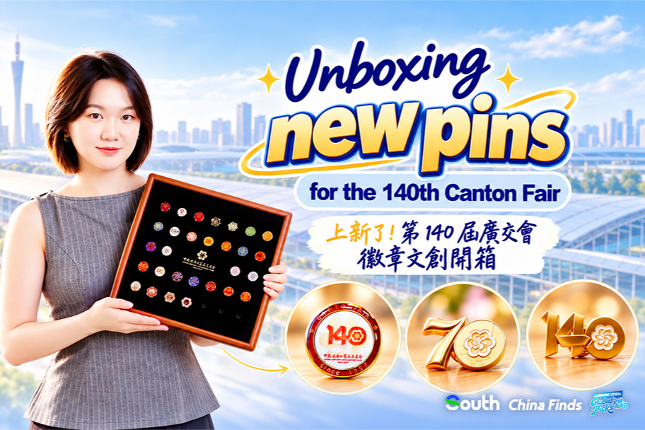 Unboxing new pins for 140th Canton Fair｜China Finds