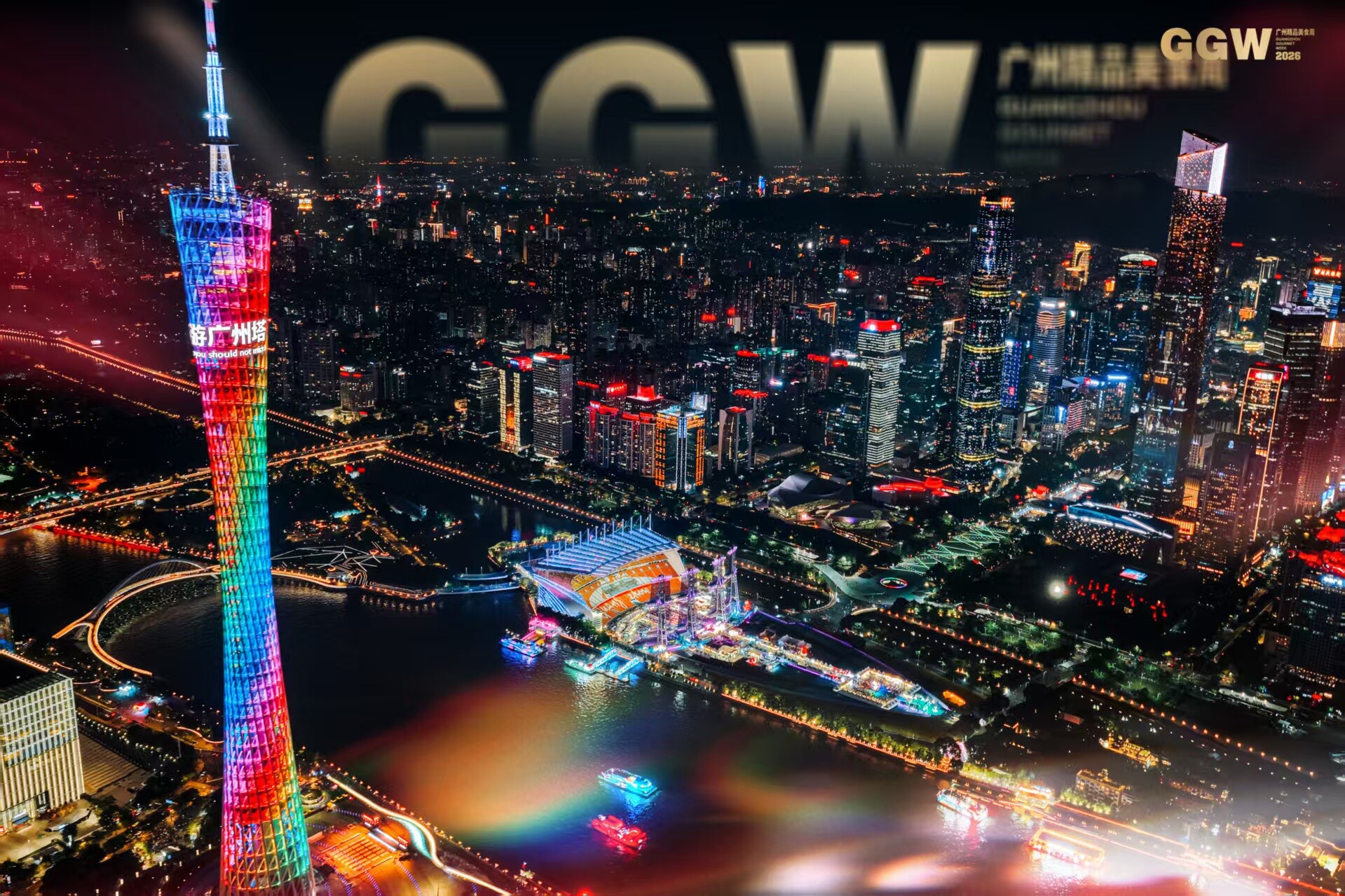 Guangzhou Gourmet Week opens, adding culinary flavor to Canton Fair