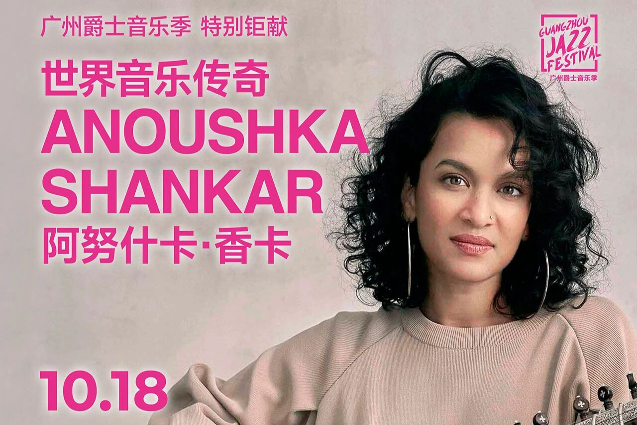 Canton Fair entertainment guide: Jazz, musicals and live music in Guangzhou
