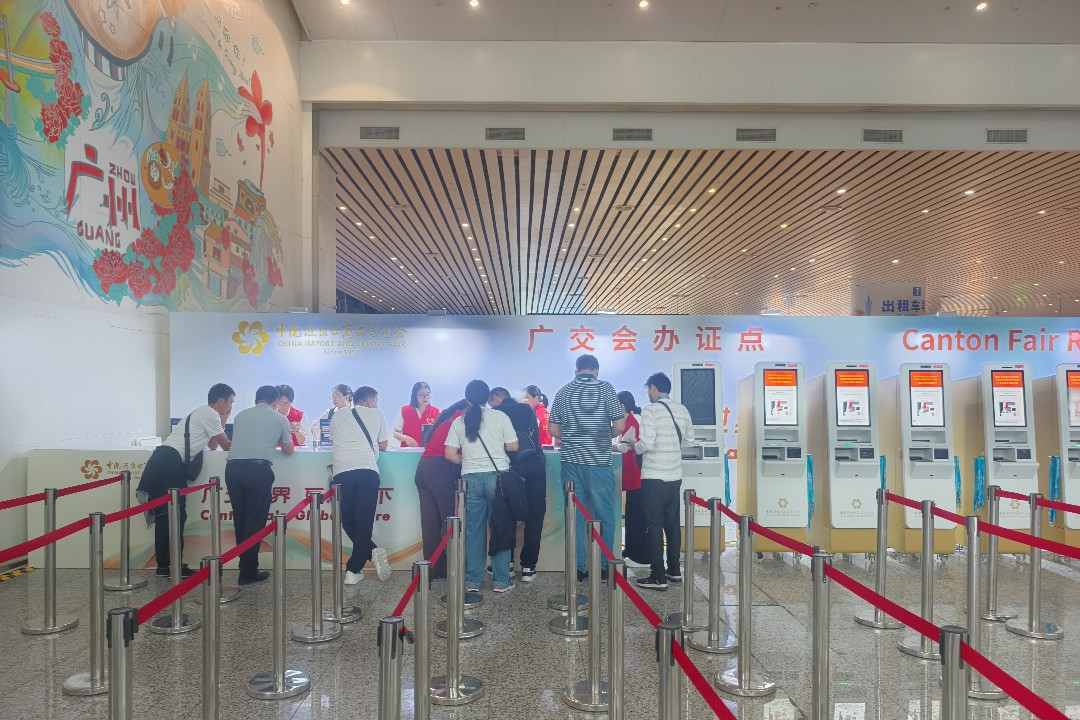 On-arrival Canton Fair ID badge service available for overseas buyers at Baiyun Airport