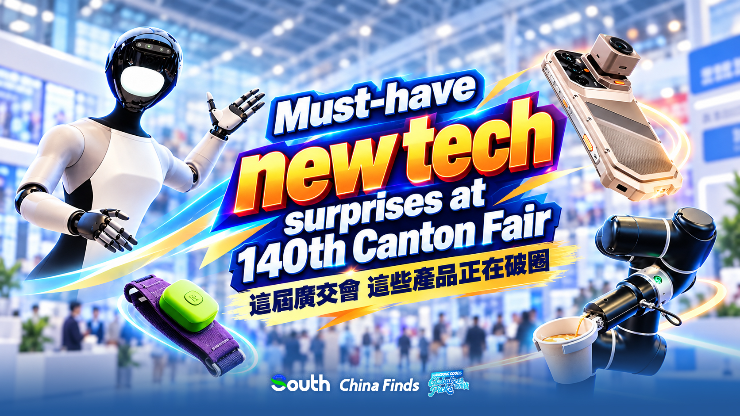 New tech surprises at 140th Canton Fair