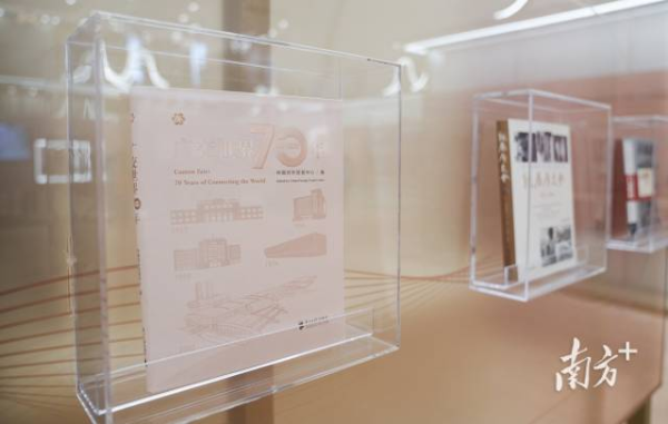 New bilingual album marks Canton Fair's 70 years as global trade connector