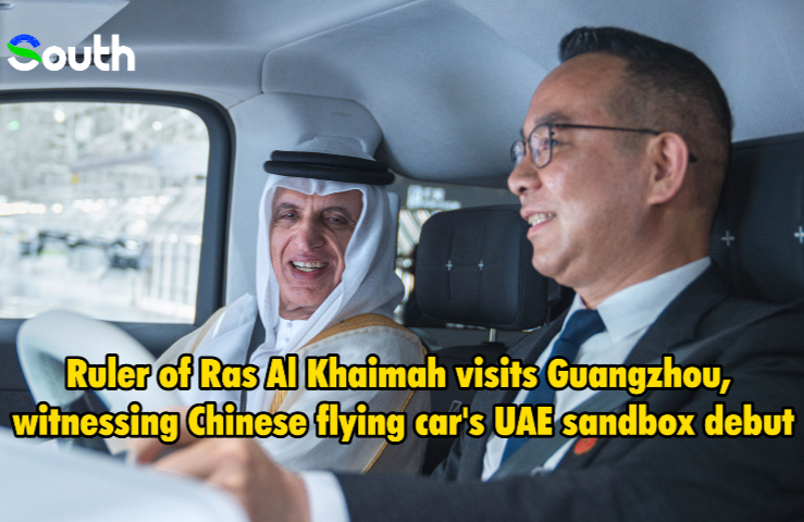Ruler of Ras Al Khaimah visits Guangzhou, witnessing Chinese flying car's UAE sandbox debut