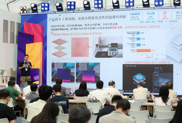 Guangzhou innovation competition draws 441 projects from around the globe