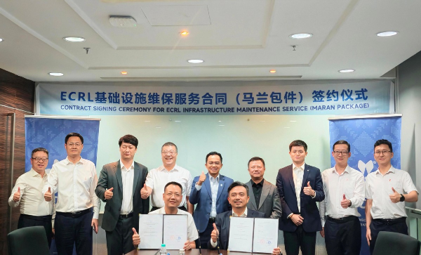 Guangzhou Metro subsidiary signs maintenance contract with Malaysia's East Coast Rail Link