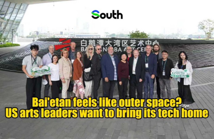 US arts delegation wowed by immersive tech in Guangdong museums