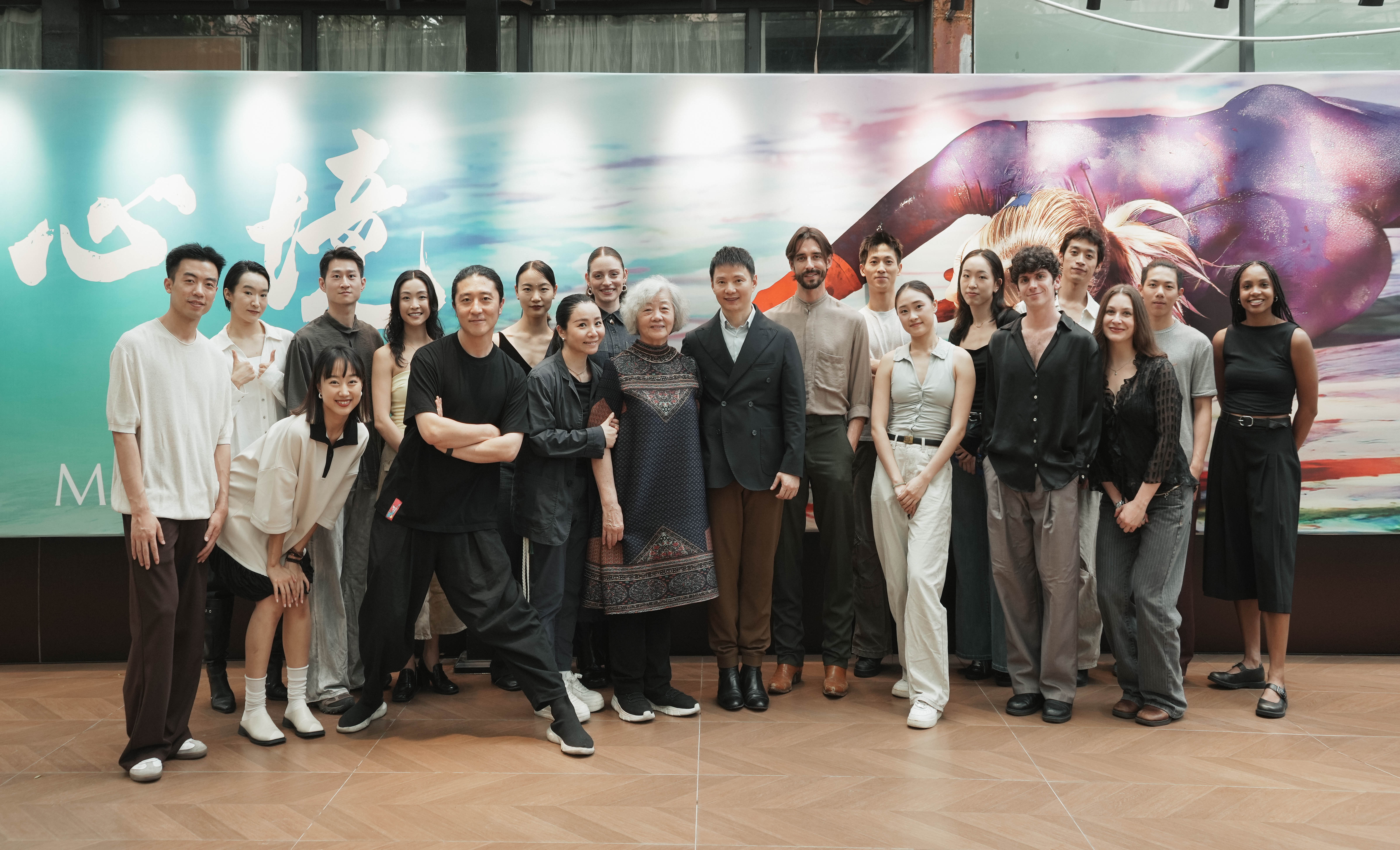 Guangdong Modern Dance Company launches Mindscape with Shen Wei Dance Arts